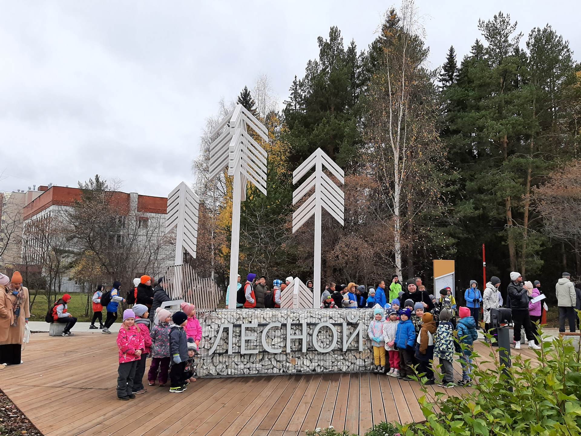 Парк с амфитеатром создан в Лесном на месте пустыря - Новости Свердловской  области - Информационный портал Свердловской области